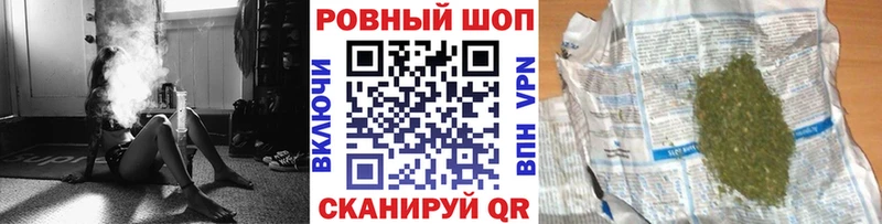 Купить наркотик Ворсма Альфа ПВП Меф КОКАИН Гашиш Конопля
