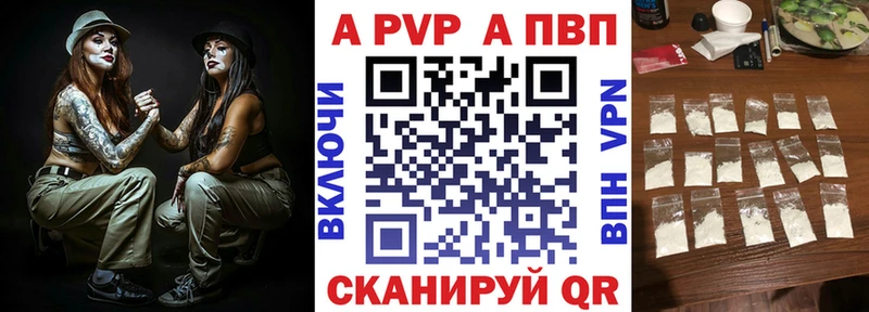 А ПВП СК КРИС  даркнет сайт  blacksprut зеркало  Ворсма 