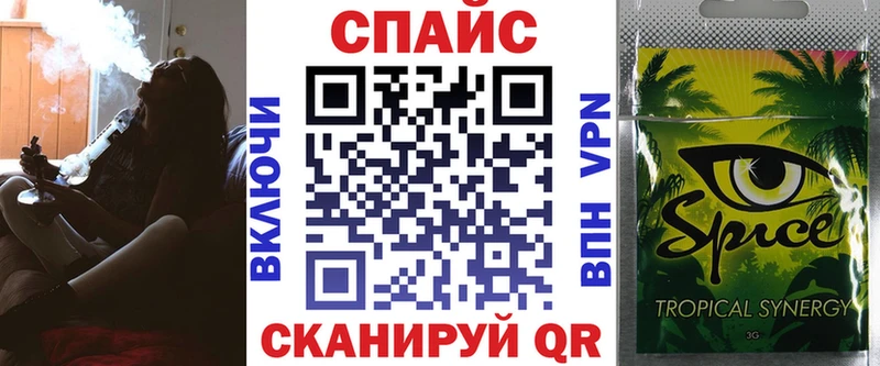 Бутират бутандиол  площадка официальный сайт  Ворсма 