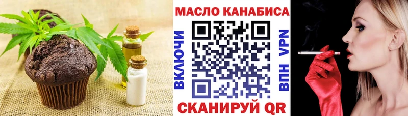 как найти   Ворсма  Canna-Cookies конопля 