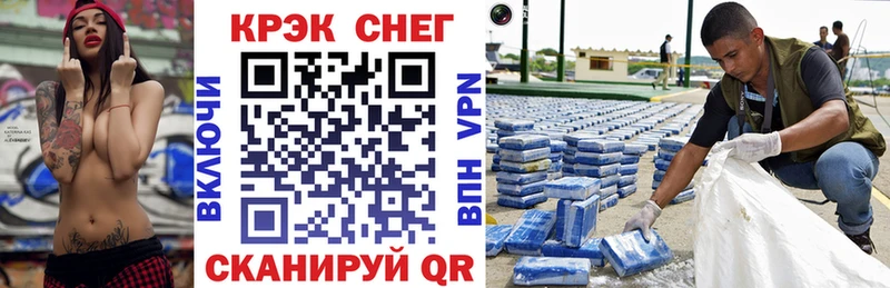 Cocaine Колумбийский Ворсма