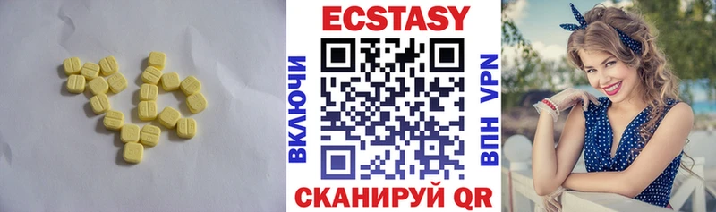 ЭКСТАЗИ таблы  ОМГ ОМГ зеркало  Ворсма  даркнет сайт 
