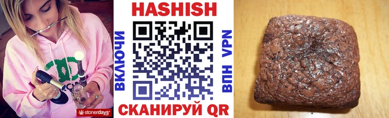 ГАШ гашик  Ворсма 