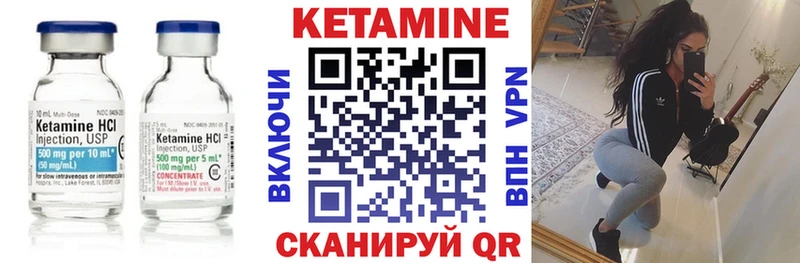 где продают наркотики  МЕГА как войти  КЕТАМИН ketamine  Ворсма 