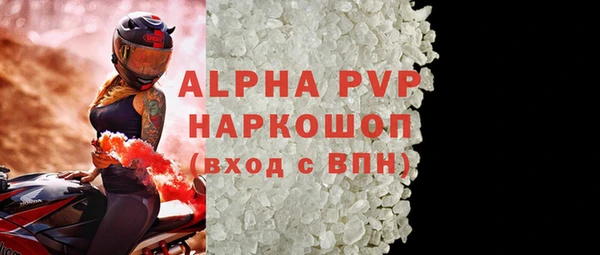 ГАЛЛЮЦИНОГЕННЫЕ ГРИБЫ Богородицк