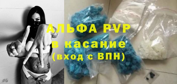 ГАЛЛЮЦИНОГЕННЫЕ ГРИБЫ Богородицк