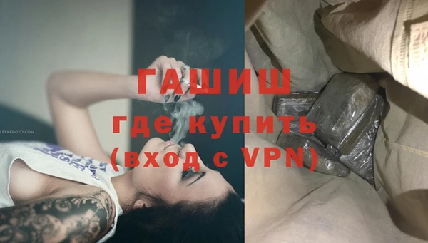 ГАЛЛЮЦИНОГЕННЫЕ ГРИБЫ Богородицк