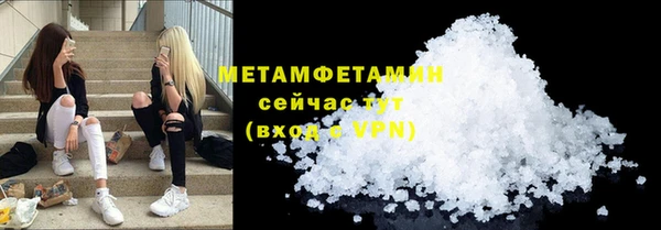 ГАЛЛЮЦИНОГЕННЫЕ ГРИБЫ Богородицк