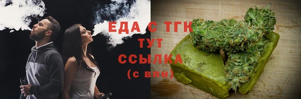 ГАЛЛЮЦИНОГЕННЫЕ ГРИБЫ Богородицк