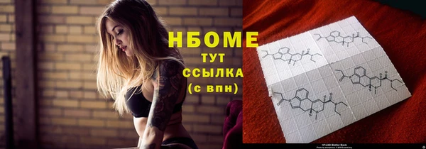 ГАЛЛЮЦИНОГЕННЫЕ ГРИБЫ Богородицк