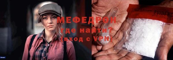 гашик Богородск
