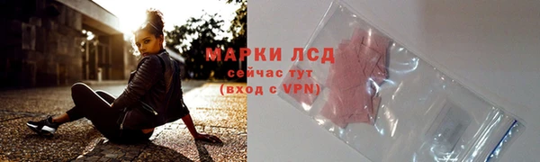 ГАЛЛЮЦИНОГЕННЫЕ ГРИБЫ Богородицк