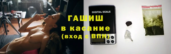 ГАЛЛЮЦИНОГЕННЫЕ ГРИБЫ Богородицк