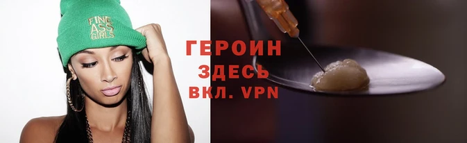 ГАЛЛЮЦИНОГЕННЫЕ ГРИБЫ Богородицк