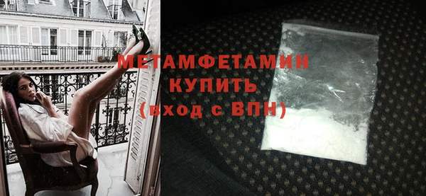 ГАЛЛЮЦИНОГЕННЫЕ ГРИБЫ Богородицк