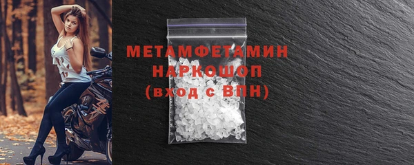 ГАЛЛЮЦИНОГЕННЫЕ ГРИБЫ Богородицк