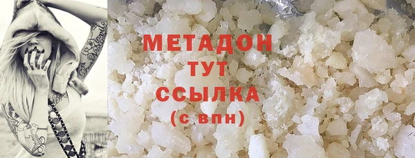 меф VHQ Белокуриха