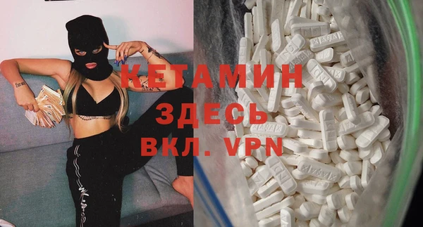гашик Богородск