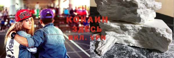 ГАЛЛЮЦИНОГЕННЫЕ ГРИБЫ Богородицк