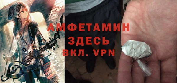 ГАЛЛЮЦИНОГЕННЫЕ ГРИБЫ Богородицк