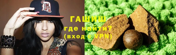 гашик Богородск