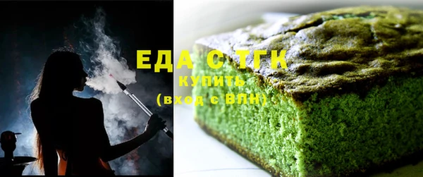 ГАЛЛЮЦИНОГЕННЫЕ ГРИБЫ Богородицк