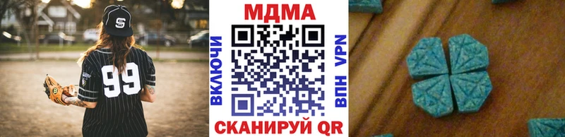 MDMA VHQ  omg онион  Ворсма 