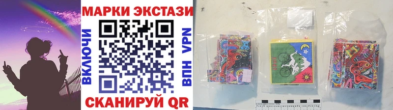 Марки 25I-NBOMe 1,5мг  МЕГА сайт  Ворсма  купить  